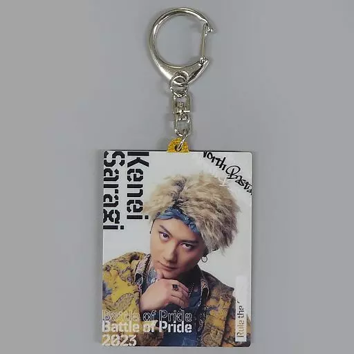 松浦司(蛇穴健栄) ランダムフォトキーリング 「舞台『ヒプノシスマイク -Division Rap Battle-』Rule the Stage -Battle of Pride 2023-」