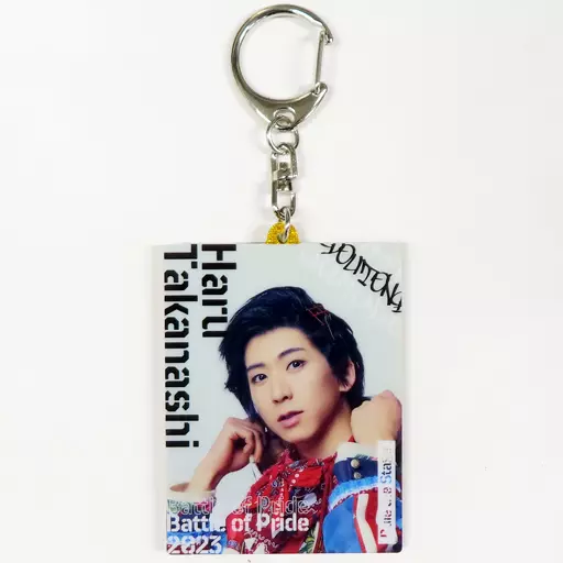 星野勇太(小鳥遊ハル) ランダムフォトキーリング 「舞台『ヒプノシスマイク -Division Rap Battle-』Rule the Stage -Battle of Pride 2023-」