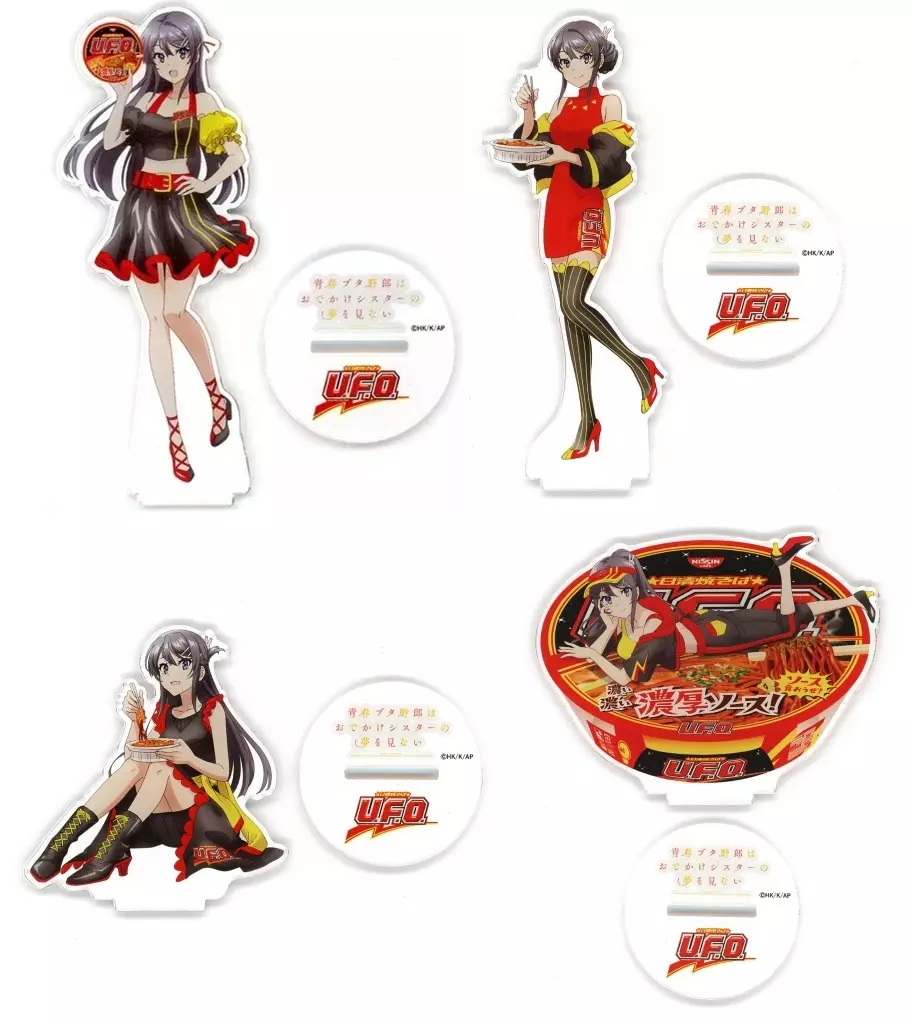 Amazon.co.jp: 青春ブタ野郎シリーズ 桜島麻衣 UFO限定デザイン