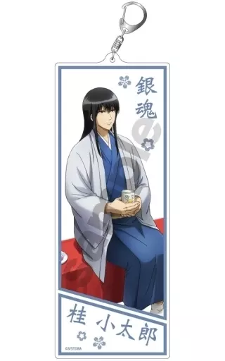 桂小太郎(四季) アクリルBIG 「銀魂」