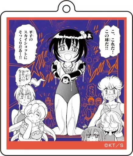 集合(こ、これだ!) 「炎の闘球女 ドッジ弾子 珍場面アクリルコレクション」