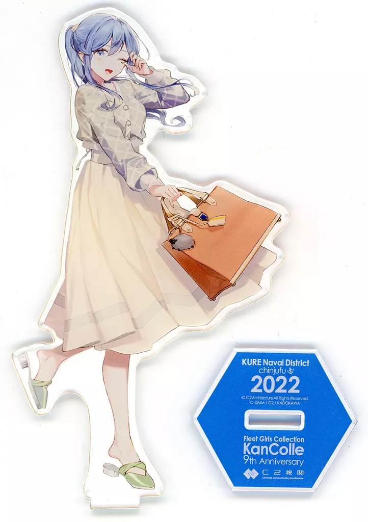 Gotland(ゴトランド/等身) アクリルスタンド 「艦隊これくしょん～艦これ～ C2機関 呉鎮守府巡り2022・呉市制120周年記念」