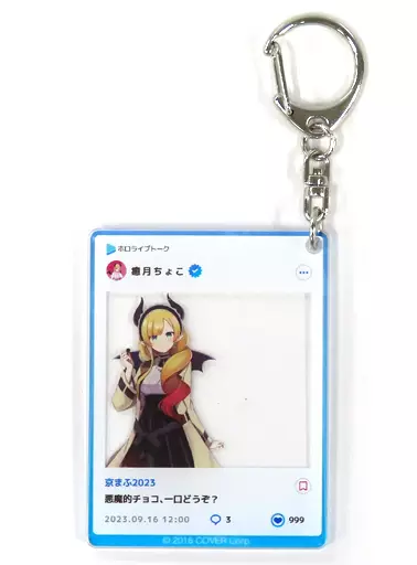 癒月ちょこ ホロプラス風アクリル 「バーチャルYouTuber ホロライブ」 京都国際マンガ・アニメフェア2023(京まふ)グッズ