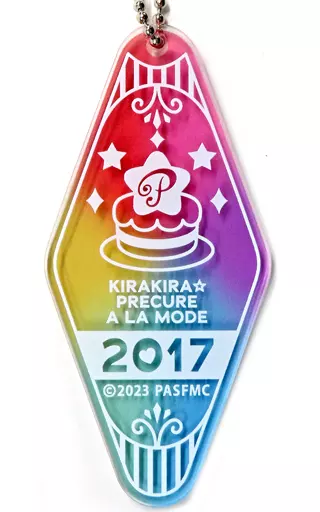 キラキラ☆プリキュアアラモード(2017) 「映画プリキュアオールスターズF ナンバリングコレクション」 劇場グッズ