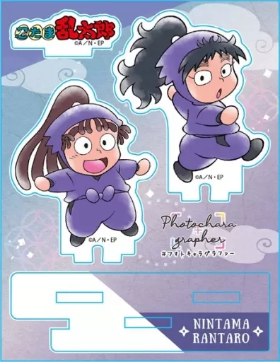 久々知兵助＆尾浜勘右衛門 フォトキャラグラファー 「忍たま乱太郎」