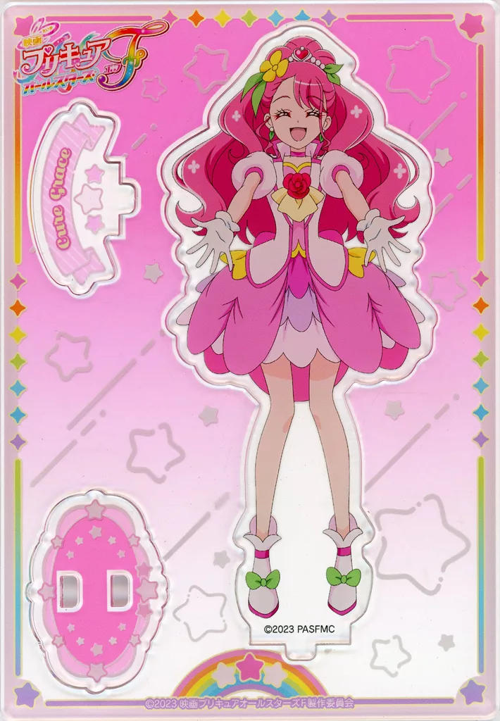 アクリルアートボード　キュアグレース　ヒーリングっどプリキュア アクリルアートボード キュアグレース ヒーリングっどプリキュア