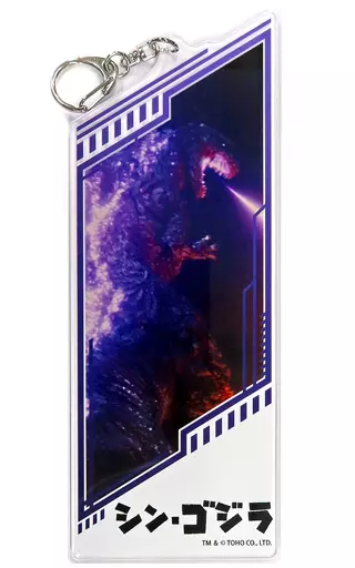 シン・ゴジラ アクリルBIG 「ゴジラシリーズ」