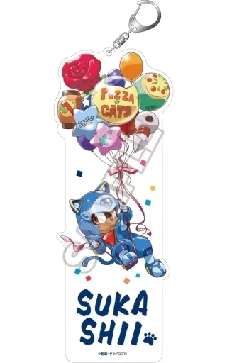 スカシー 風船飛行 アクリルBIG 「キャッ党忍伝てやんでえ」