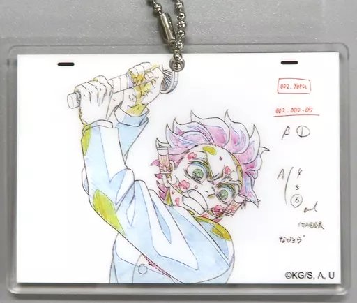 竈門炭治郎 原画風アクリルチャーム 「鬼滅の刃 刀鍛冶の里編×ufotable DINING 第3期」 お楽しみくじ景品