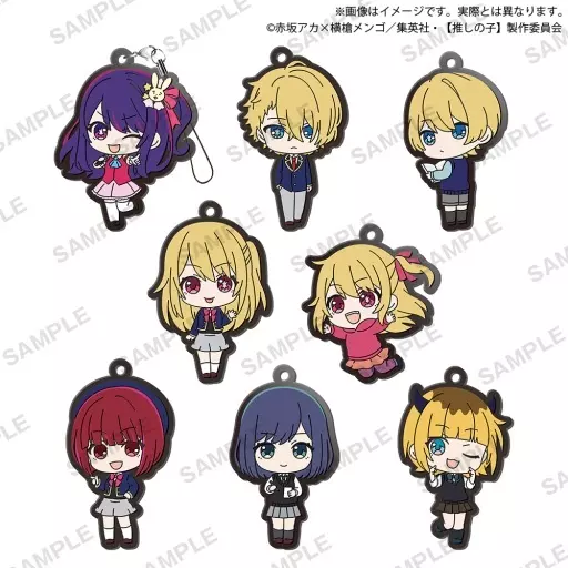 全8種セット 「【推しの子】 カプセルラバー」