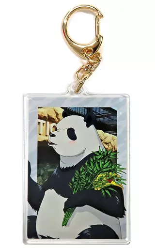 パンダ(ウエストアップ) 「呪術廻戦×東武動物公園 描き下ろしイラスト 飼育係ver. トレーディングアクリル」