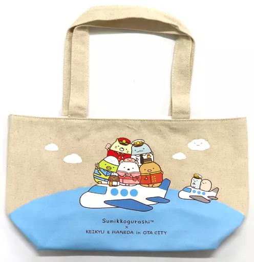 飛行機 トートミニ 「すみっコぐらし×けいきゅう＆はねだくうこうinおおたく」