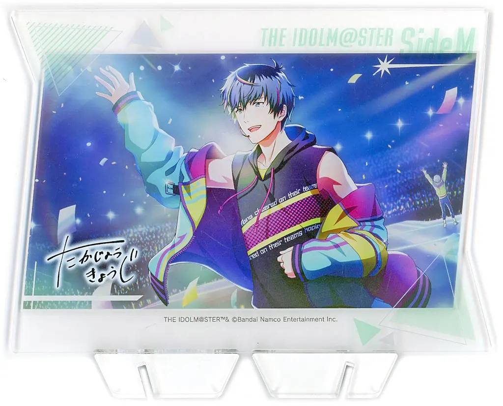 鷹城恭二(浴びるスポットライト/SSR+) アクリルスタンド 「アイドルマスター SideM」 アイドルマスターオフィシャルショップ限定抽選くじ A賞