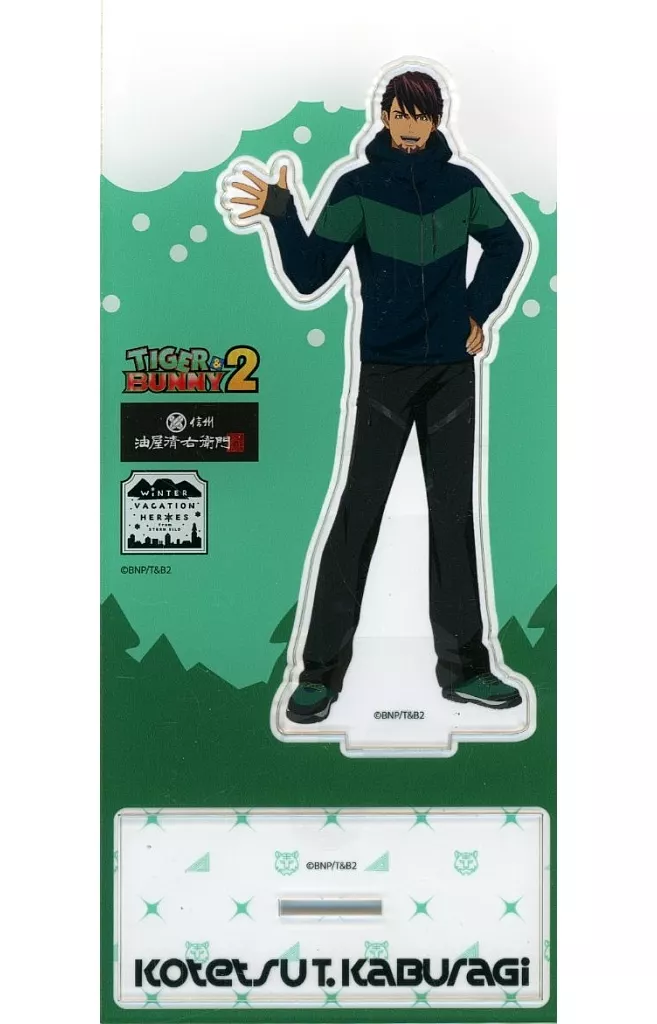 鏑木・T・虎徹 アクリルスタンド WINTER VACATION HEROES 「TIGER＆BUNNY2×長野県白馬スキー場」_image