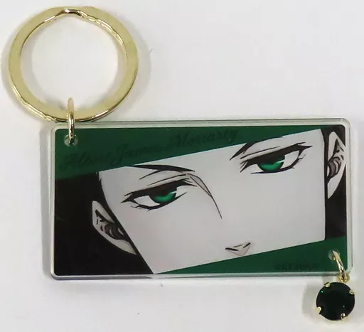 憂国のモリアーティ The Eye's アルバート キーリングコレクション 憂国のモリアーティ The Eye's アルバート キーリングコレクション