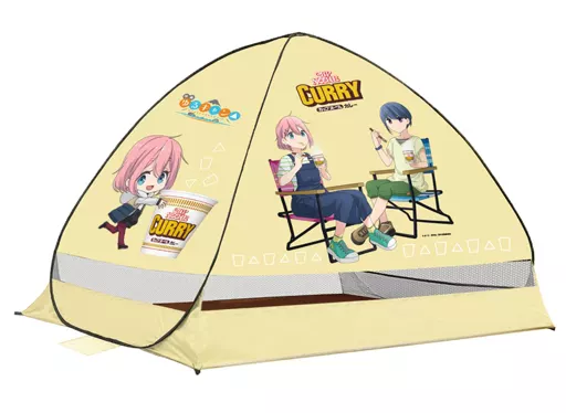 雑貨　[単品] 各務原なでしこ＆志摩リン くつろぎテント 「ゆるキャン△×カップヌードルカレー くつろぎテントセット」