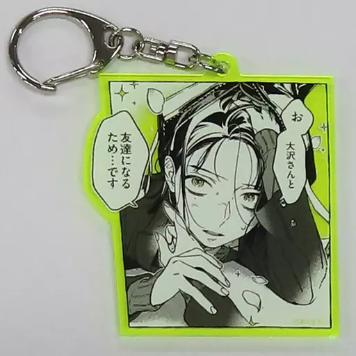 古賀美月(友達になるため…です) 「気になってる人が男じゃなかった POP UP SHOP アクリルコレクション」