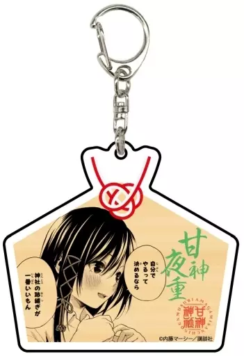 甘神夜重A 「甘神さんちの縁結び アクリル 01.公式イラスト」