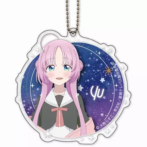 明内ユウ(星空) アクリルキーチェーン 「星屑テレパス」