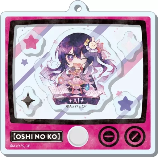 アイ キャラでるアート シャカシャカアクキー 「推しの子」