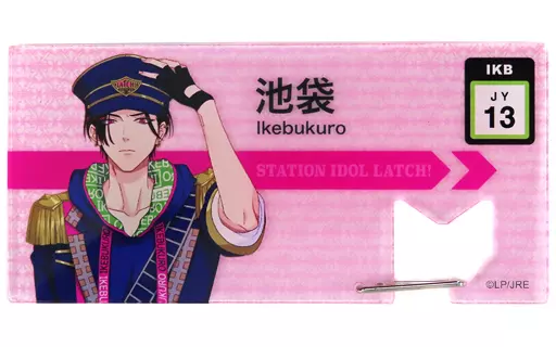 青葉梟光加人 切符風アクリルカラビナ 「STATION IDOL LATCH! POP-UP SHOP エキメン総選挙 出張購買所」