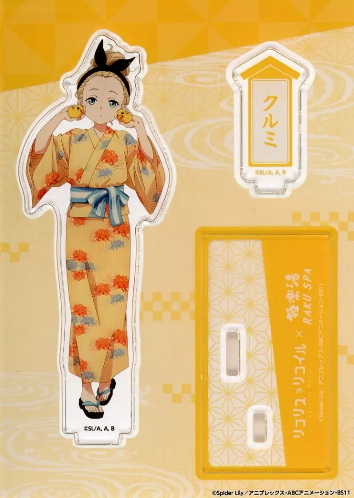 クルミ アクリルスタンド 浴衣ver. 「リコリス・リコイル×極楽湯・RAKU SPA 湯処リコリコ」_image