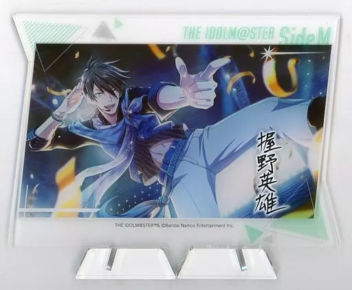 握野英雄(君に届けたい言葉/SSR+) アクリルスタンド 「アイドルマスター SideM」 アイドルマスターオフィシャルショップ限定抽選くじ A賞