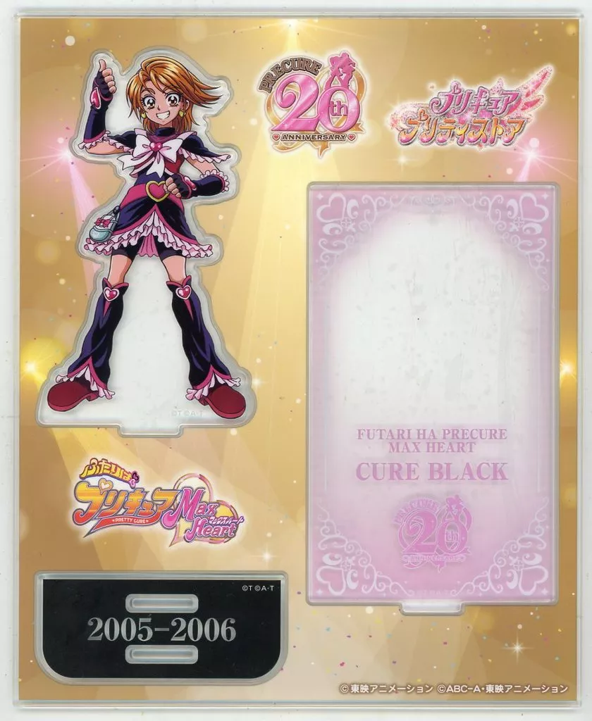 01.キュアブラック 20周年アニバーサリー アクリルスタンド 「プリキュアシリーズ」 プリティストア限定_image