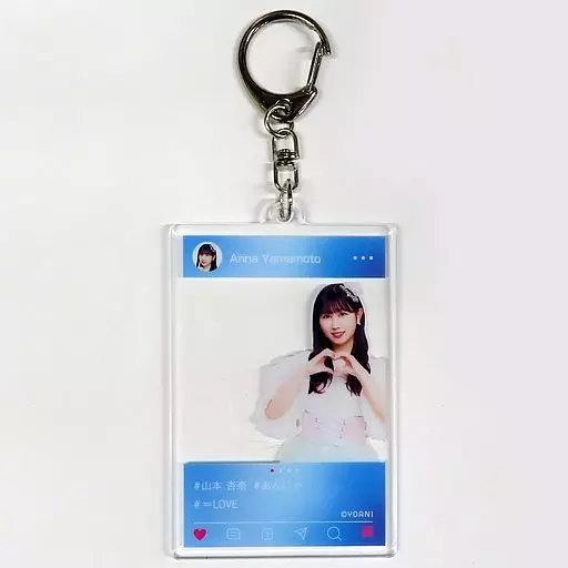 山本杏奈 SNS風クリア 「エンタメくじ イコールラブ(=LOVE)くじ」 D賞