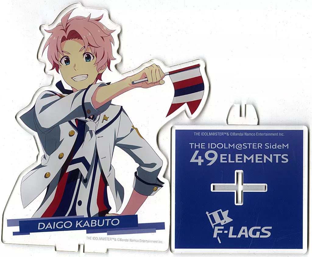 兜大吾 49 ELEMENTS vol.3 BIGアクリルスタンド 「アイドルマスター SideM」