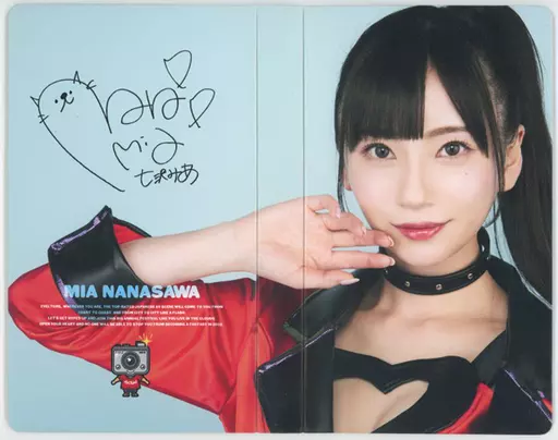 七沢みあサイン入りチェキ Amazon.co.jp: 七沢みあ 直筆サイン入りチェキ : おもちゃ
