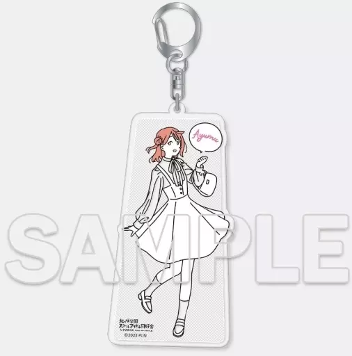 上原歩夢(お散歩は季節をまとって。) アクリル 「ラブライブ!虹ヶ咲学園スクールアイドル同好会」