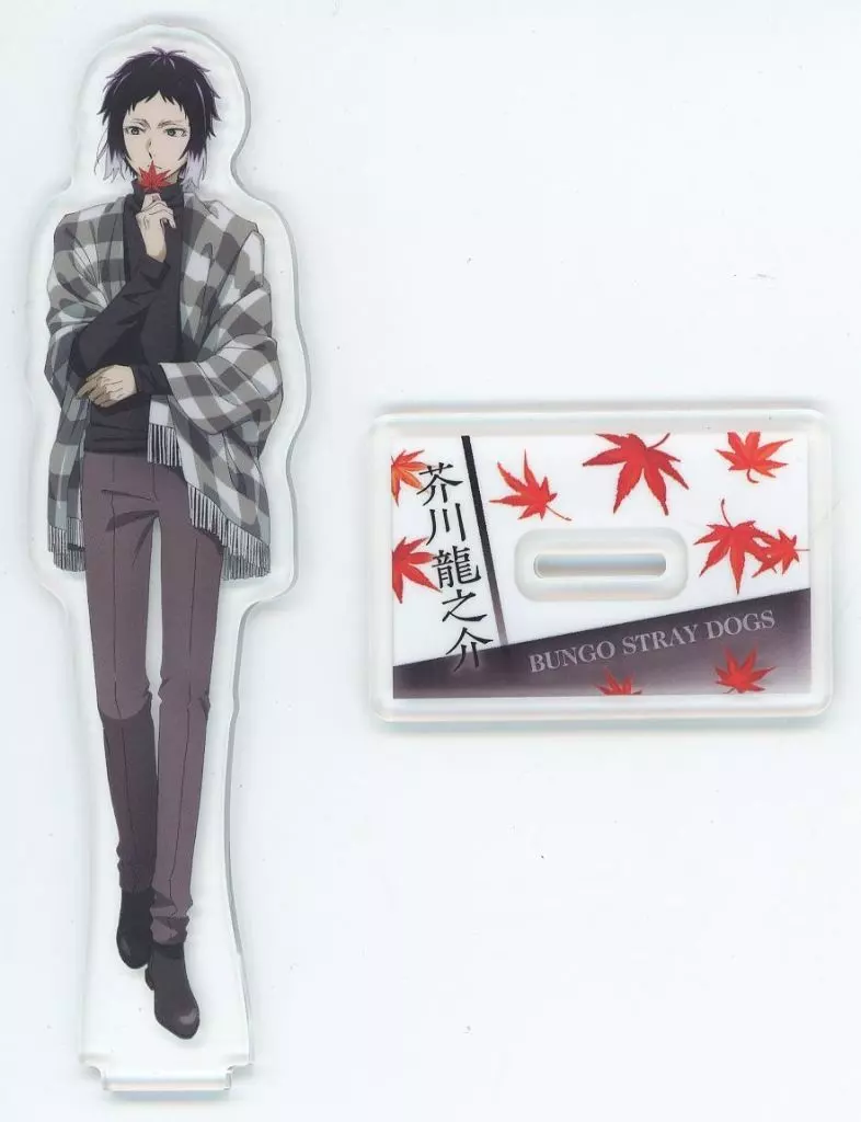 文豪ストレイドッグス芥川龍之介 紅葉狩 アクリルスタンド 8個 文豪ストレイドッグス アクリルスタンド（紅葉狩2023） | j-hobby