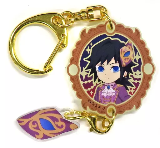 冨岡義勇 「鬼滅の刃×ufotable cafe ハロウィン 2023 ～仮面舞踏会～ ランダム蓄光ゆらゆらチャームB」