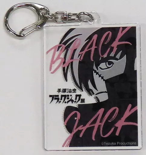 キービジュアル アクリル 「手塚治虫 ブラック・ジャック展」