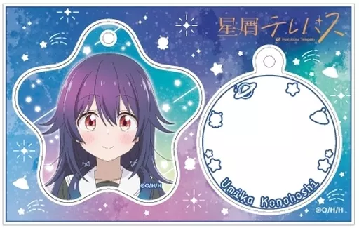 A：小ノ星海果 スライドアクリル 「星屑テレパス」