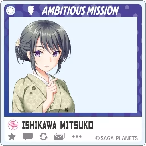 石川蜜子 「AMBITIOUS MISSION SNSぽいアクリル」