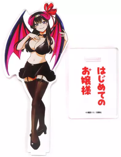 御城琴音 描き下ろしアクリルフィギュア 「コミックス はじめてのお嬢様 第2巻 ゲーマーズ限定版」 同梱特典_image