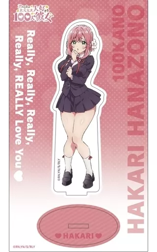 花園羽香里 アクリルスタンド TVアニメ 君のことが大大大大大好きな100人の彼女 描き下ろしBIG
