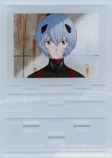 アヤナミレイ(仮称) SHIN EVANGELION Characters EVA STOREオリジナル アクリルスタンド 「エヴァンゲリオン」