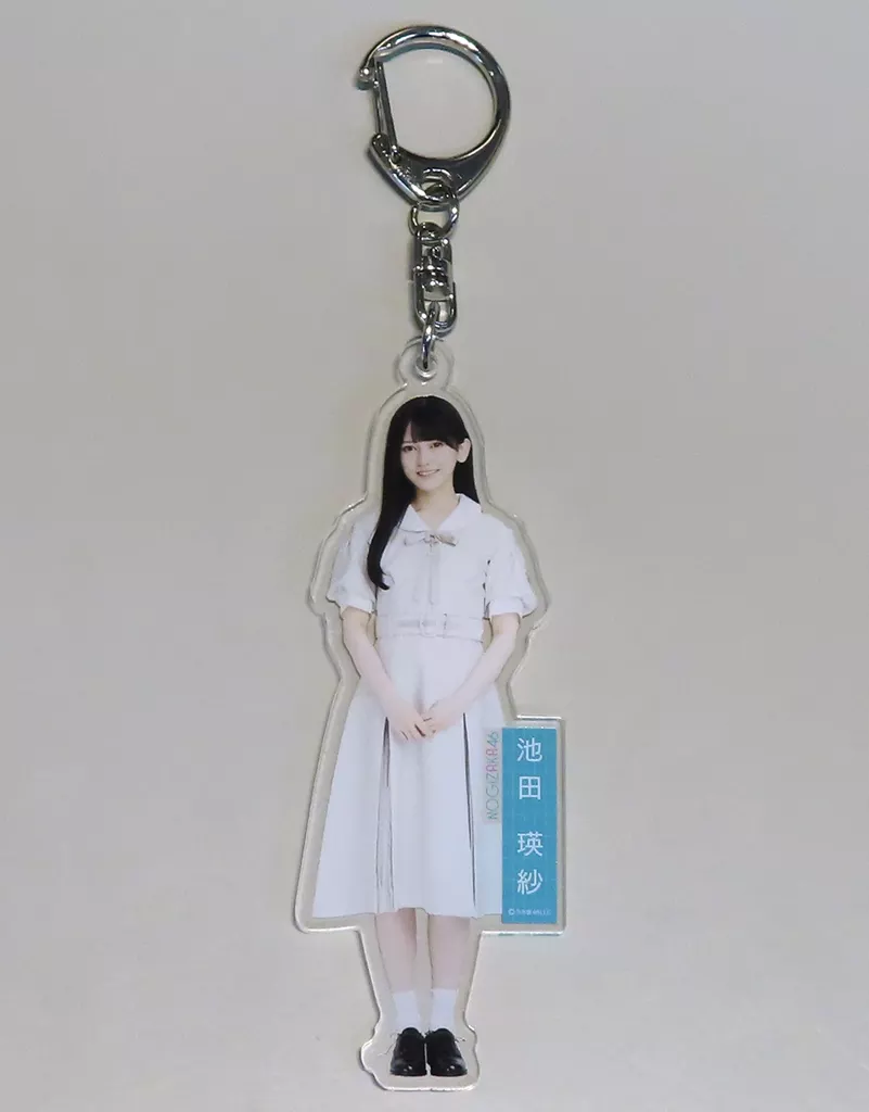 池田瑛紗(乃木坂46) 個別全身アクリル 「おひとりさま天国」