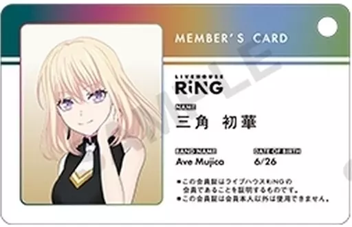 初華 「BanG Dream! It’s MyGO!!!!! RiNG会員証風トレーディングアクリルキーチェーン」