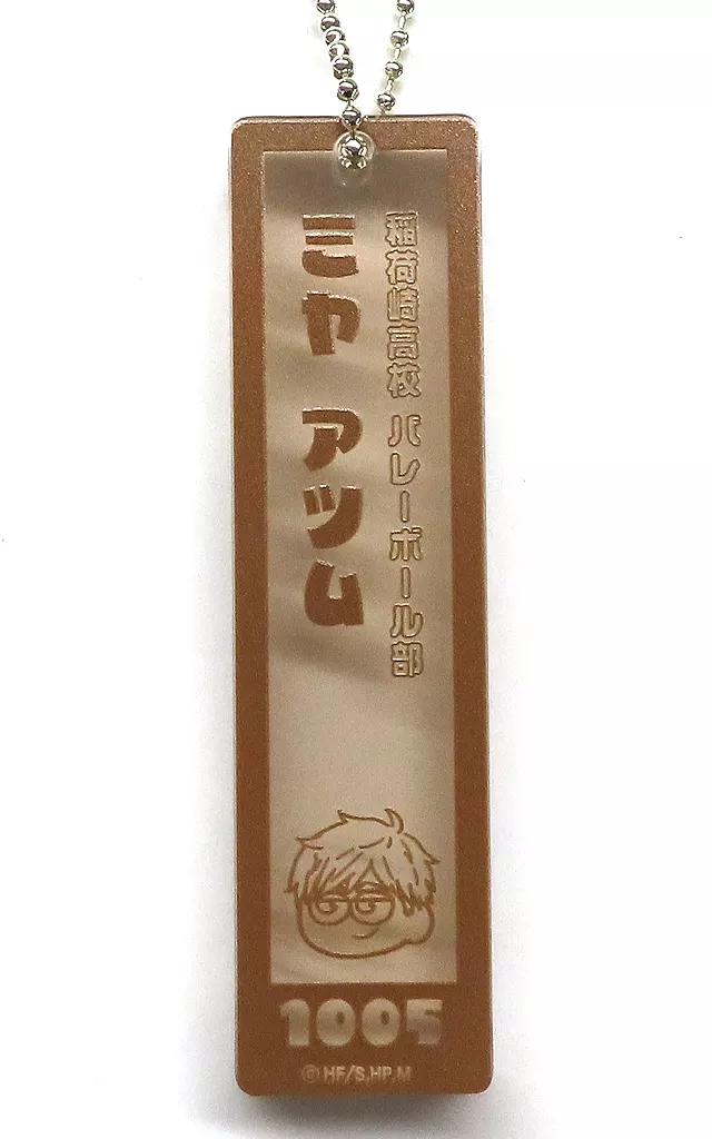 宮侑 ジロリ スティック 「ハイキュー!!プラザ」