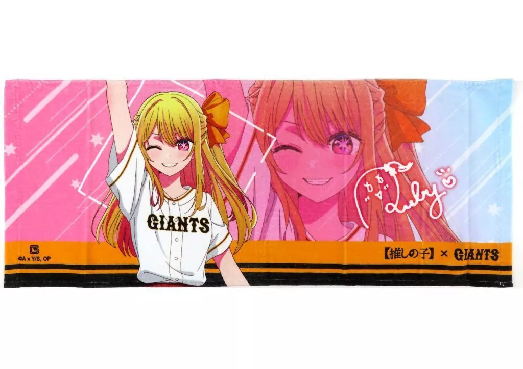 アーロン 推しの子 ジャイアンツコラボ タオル ルビー 駿河屋 -<中古>星野瑠美衣(ルビー) プリントフェイスタオル