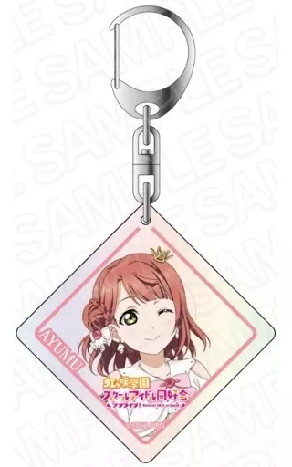 上原歩夢(永遠の一瞬ver) オーロラアクリル 「ラブライブ!虹ヶ咲学園スクールアイドル同好会」
