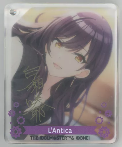 白瀬咲耶(ノーマル) 「アイドルマスター シャイニーカラーズ×animatecafe CoLotta トレーディングアクリルプレートキーホルダー vol.5 グループ1」