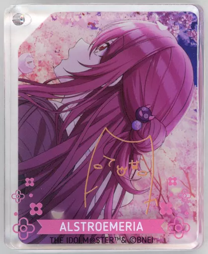 大崎甜花(ノーマル) 「アイドルマスター シャイニーカラーズ×animatecafe CoLotta トレーディングアクリルプレートキーホルダー vol.5 グループ1」