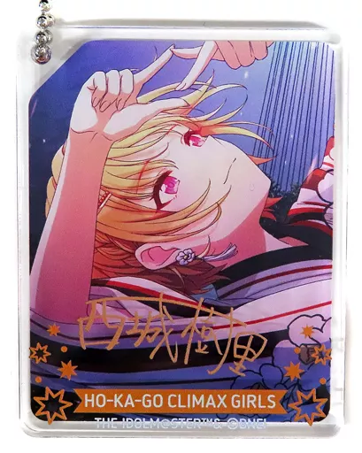 西城樹里(ノーマル) 「アイドルマスター シャイニーカラーズ×animatecafe CoLotta トレーディングアクリルプレートキーホルダー vol.5 グループ2」