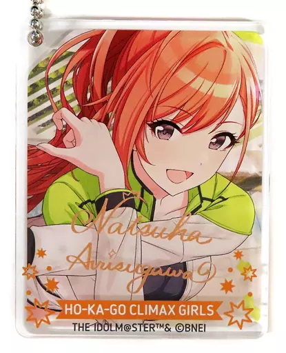 有栖川夏葉(ノーマル) 「アイドルマスター シャイニーカラーズ×animatecafe CoLotta トレーディングアクリルプレートキーホルダー vol.5 グループ2」