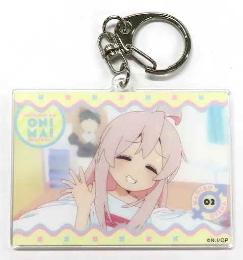 緒山まひろ(笑顔/首かしげ) 「お兄ちゃんはおしまい! トレーディングアクリルキーホルダー(場面写)」